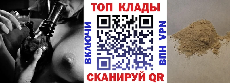 Где купить Тайшет АМФЕТАМИН Кокаин Гашиш Марихуана A-PVP