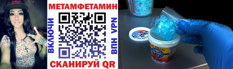 АМФЕТАМИН 97%  Тайшет 