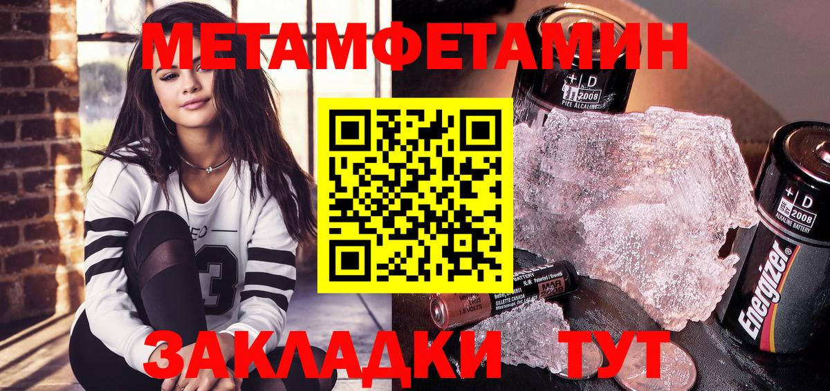 Тайшет  НБОМе  COCAIN  ГАШИШ  Купить  Меф МЯУ МЯУ  Бошки Шишки  Вход с VPN  Меф МЯУ МЯУ  