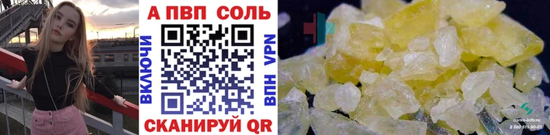 A-PVP СК КРИС  Тайшет 