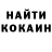 COCAIN Эквадор feodor vasnetsov