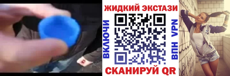 Бутират буратино  Тайшет 
