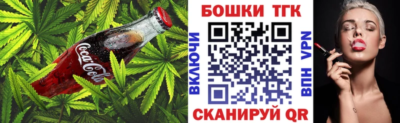 Печенье с ТГК марихуана  дарнет шоп  ОМГ ОМГ как зайти  Тайшет 