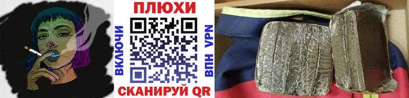 сайты даркнета какой сайт  Тайшет  ГАШ ice o lator 