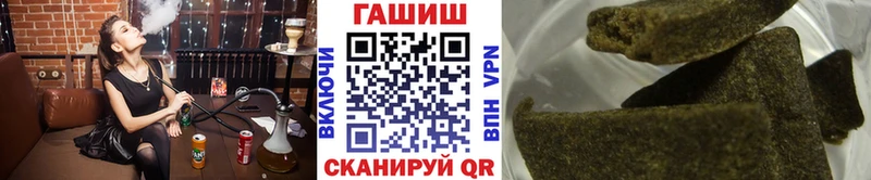 ГАШ VHQ Тайшет