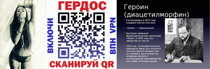 Героин Heroin Тайшет