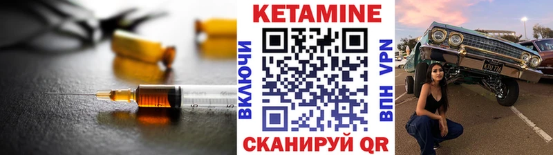 Кетамин VHQ  Тайшет 