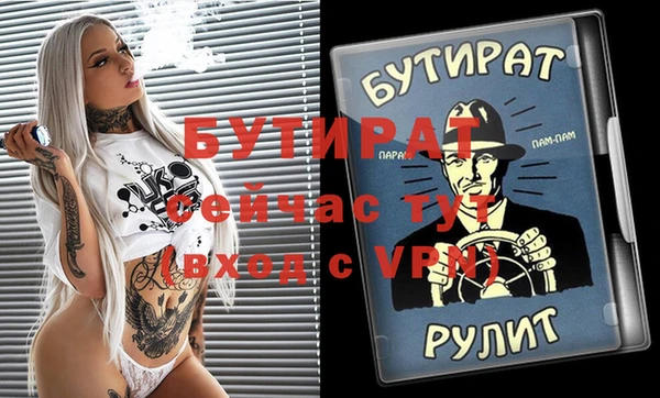 мескалин Магадан