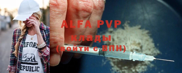 эйфоретик Майский