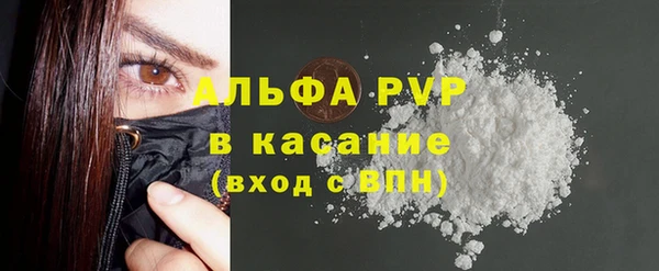 мескалин Магадан