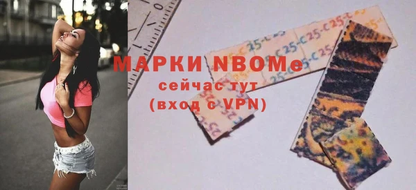 эйфоретик Майский