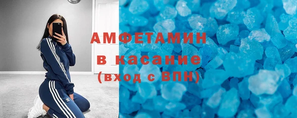 мескалин Магадан