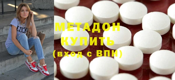 мескалин Магадан