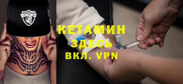 мескалин Магадан