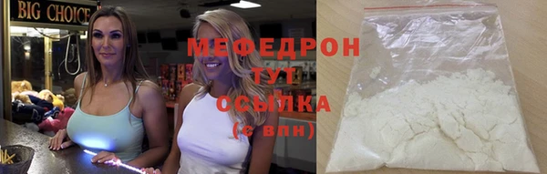 jwh Магас