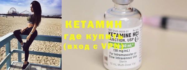 мескалин Магадан