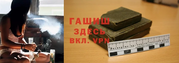 jwh Магас