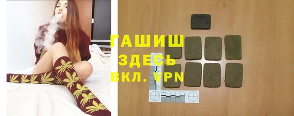 мескалин Магадан