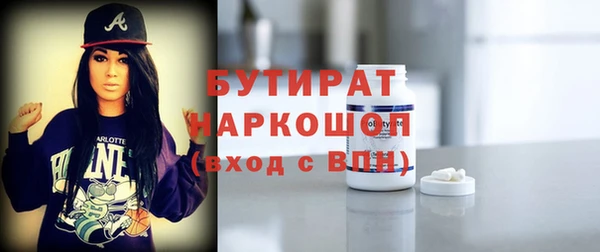 эйфоретик Майский