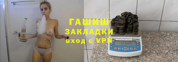 мескалин Магадан