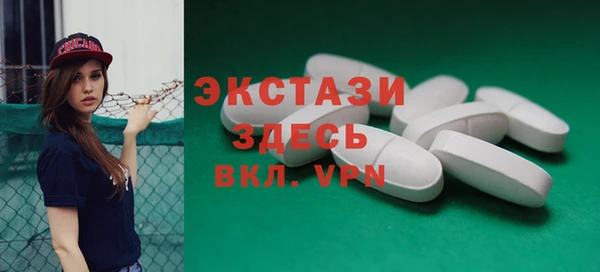 эйфоретик Майский