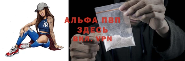 мескалин Магадан
