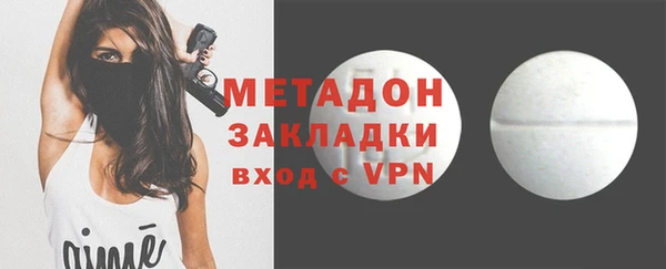 эйфоретик Майский