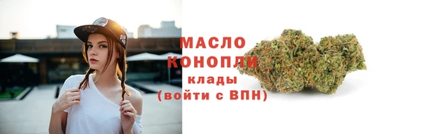 мескалин Магадан