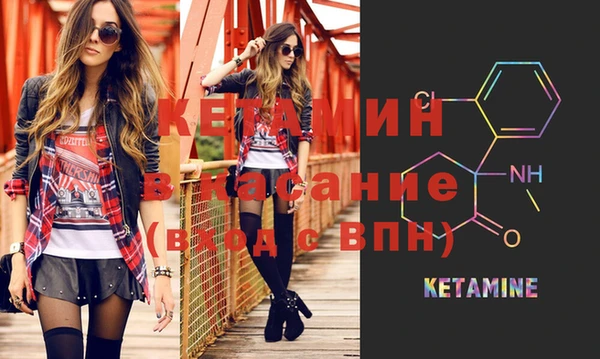 мескалин Магадан