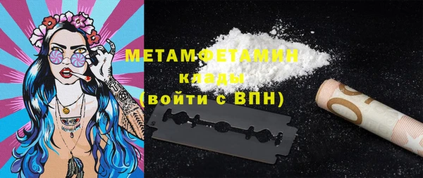 мескалин Магадан