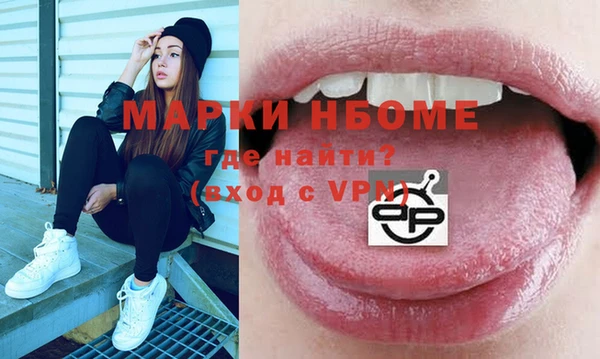 эйфоретик Майский
