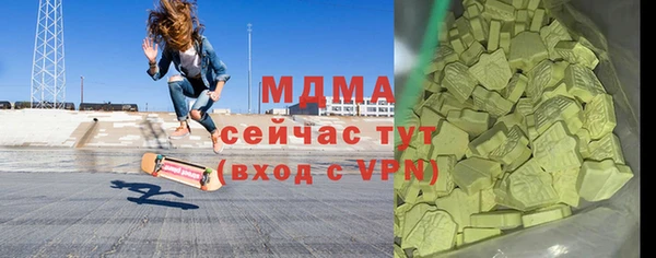 мескалин Магадан