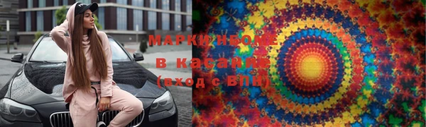 spice Анжеро-Судженск