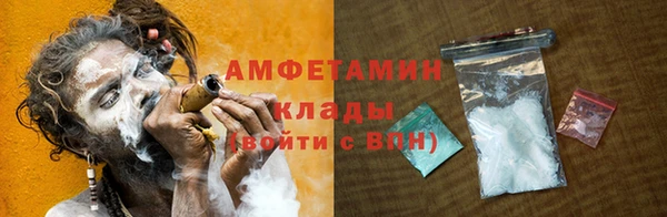мескалин Магадан