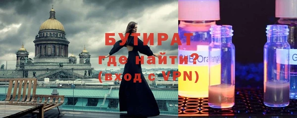 мескалин Магадан