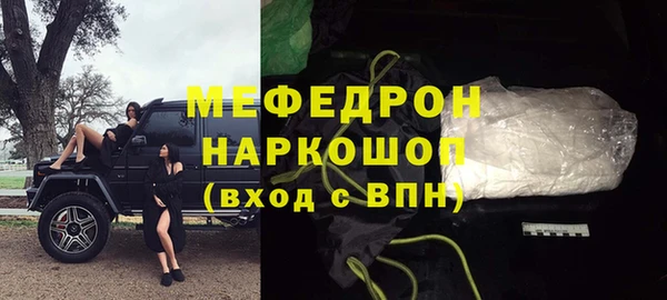 мефедрон VHQ Апатиты
