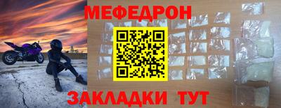 ALPHA-PVP Обнинск