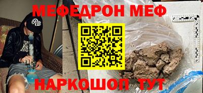 синтетический гашиш Обь