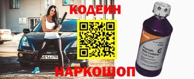герыч Нягань