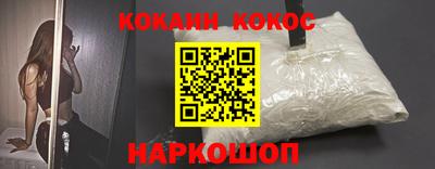 ешки Абинск