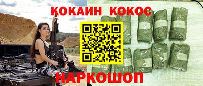 ешки Абинск