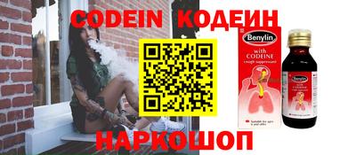 мефедрон Абакан