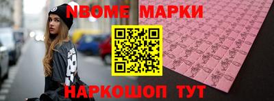 ALPHA-PVP Обнинск