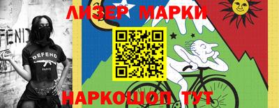 синтетический гашиш Обь