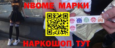 ешки Абинск