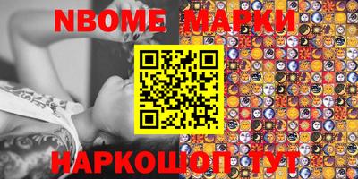 ешки Абинск