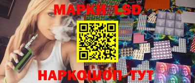 синтетический гашиш Обь