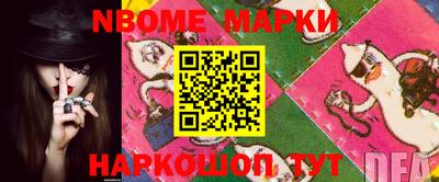 спайс Азнакаево