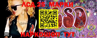 синтетический гашиш Обь