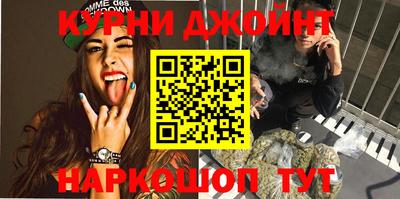 синтетический гашиш Обь